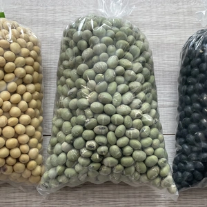 大豆三色セット　特別栽培