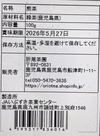 新茶のみ使用 知覧茶100g 深蒸し煎茶 茶農家が販売するお茶１番茶100%使用