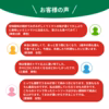 【大粒】食べ応え抜群！出汁を与えた超濃厚大粒ミニトマト　出汁推し実
