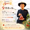 周年祭＆収穫祭｜9周年ありがとう企画！ ☆スイートメロウ 糖度9~12☆