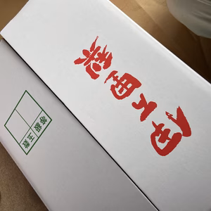 梨の甘味王　甘太