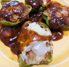 【冷凍唐辛子】伝統の味！ぼたんこしょう