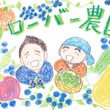 赤石敦