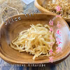 【簡単・便利】高知産「白きくらげ/スライスタイプ80g」即席みそ汁にも使用可能