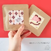 【送料無料】バレンタイン限定プチギフト 《緑茶 or 紅茶》×10Ｐ