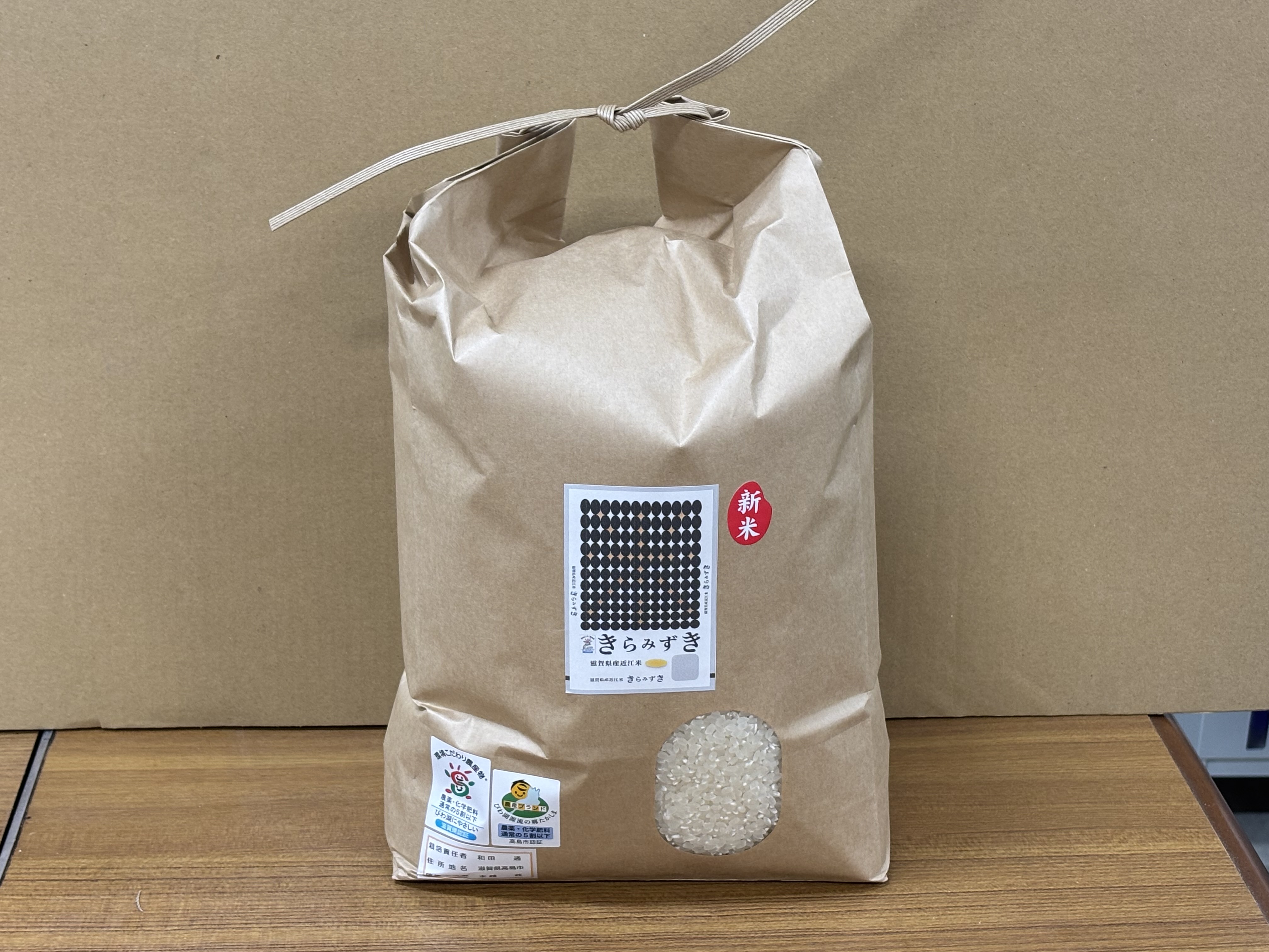 20kgの産直通販・お取り寄せ商品｜ポケットマルシェ｜産地直送で旬の