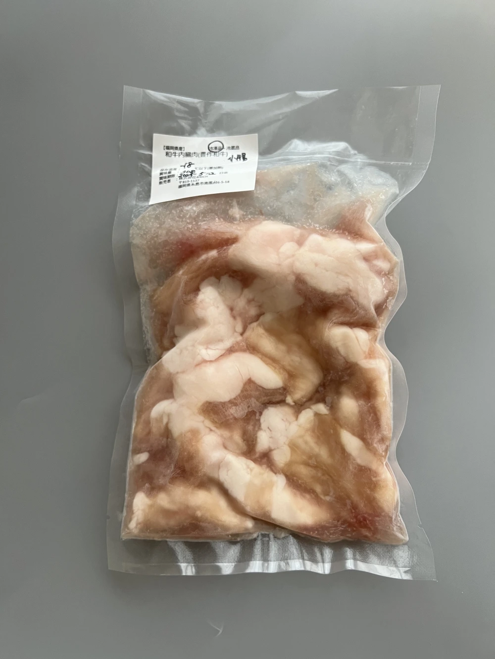 【下処理不要！＆スープ付】【計６００ｇ】豊作和牛モツ鍋セット（冷凍）黒毛和種