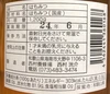 山の花々から蜜蜂が集めてくれたハチミツ（2022年度 百花蜜1200g・和歌山）