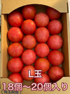 赤熟もぎり！水耕栽培の王様トマト 4キロ