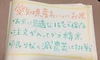 減農薬にこだわった 稲穂のしずく玄米30キロ