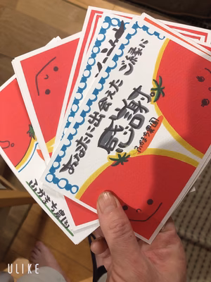 みんなの投稿の画像