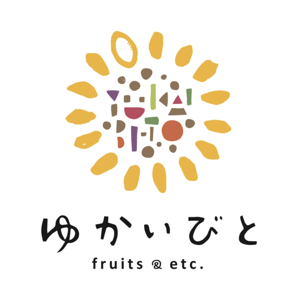 【福岡県うきは市産】巨峰100%の贅沢！！ぶどうジュース