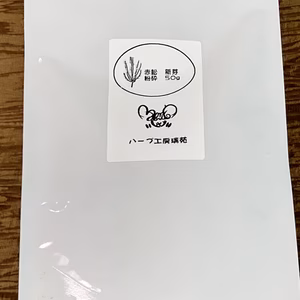 赤松新芽　粉砕　50g(松の葉茶　松葉茶)5個