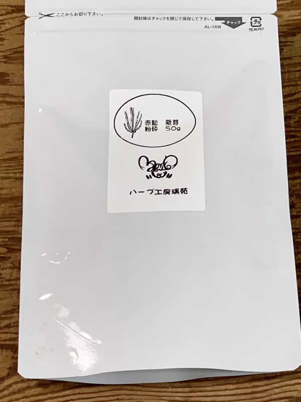赤松新芽　粉砕　50g(松の葉茶　松葉茶)４個