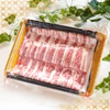伊達の純粋赤豚バラスライス（冷凍・真空無し）
