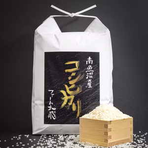 【R8年産新米予約】甘みと香りが広がる　南魚沼産コシヒカリ(精米)5kg~