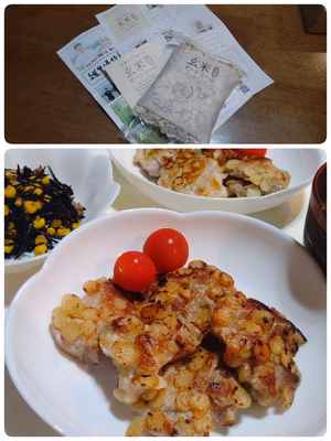 みんなの投稿の画像