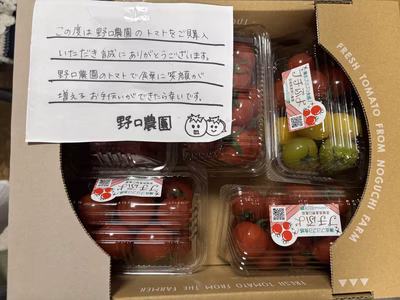 みんなの投稿の画像