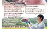 健酵豚　無塩せきウインナー