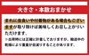 秋の味覚！松茸ミックスサイズ300g　岩手県産