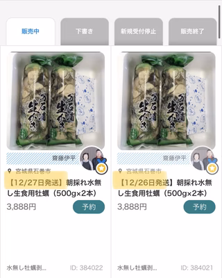 みんなの投稿の画像