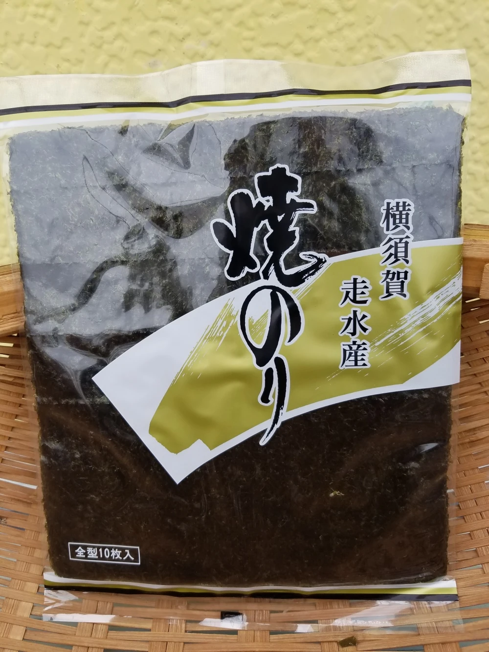 刻みアカモク(ぎばさ)150g×10袋　漁師直送　健康食品　東京湾産