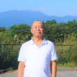 栁澤祐一