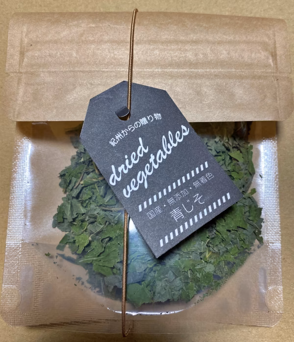 【お手軽・時短】乾燥きざみ大葉(青じそ)30g ～香り高濃度