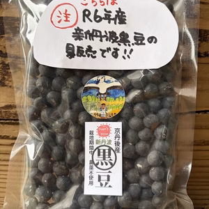 （注）R6年産　新丹波黒豆レシピ付き　農薬化学肥料・除草剤不使用　