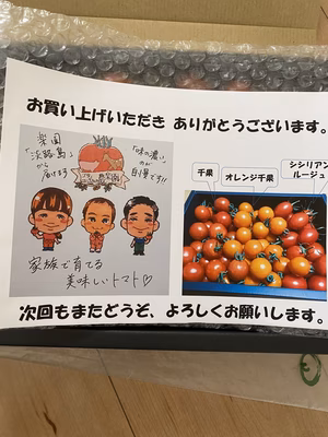 みんなの投稿の画像