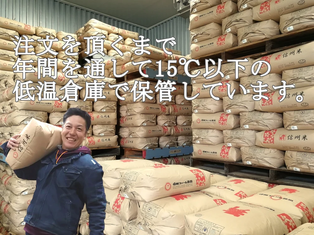 粘りと弾力が自慢！信州産 もち米 【もちひかり 玄米】 農薬削減栽培 令和4年産