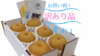 【お買い得、訳あり】甘くてさっぱり♪幸水梨「味は変わらない訳あり品、ご家庭用」