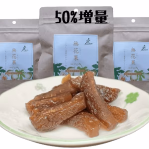 【福袋2025】50%増量　いちじくセミドライフルーツ