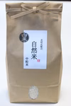 【2024年産】自然米「中粒米」1㎏白米コシヒカリ　