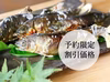 もうすぐ鮎シーズン！【予約限定180円割引】信州あゆ・若鮎［生鮮］