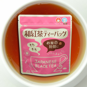 上品な甘みと天然の香り【うれしの和紅茶】ティーパック、ティーバッグ