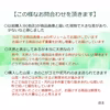 《予約受付》天然山菜5種以上詰合せB 800~900g以上 山形産