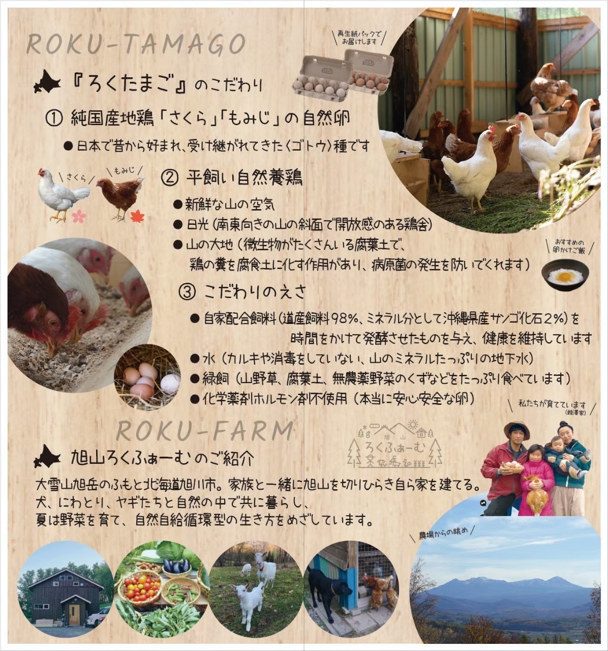 自然卵養鶏法 自然卵養鶏法 中古本・書籍 | ブックオフ公式オンラインストア