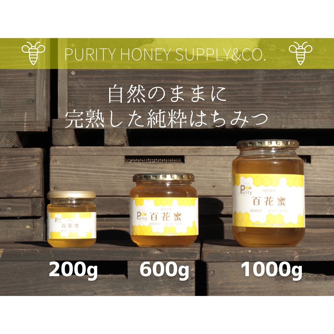 人気メーカー・ブランド 完熟 生蜂蜜 国産蜂蜜 新品 純粋蜂蜜 無添加 ...