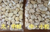 明日発送‼️中小粒500gこだわり強めな乾燥にんにぐ(にんにく)