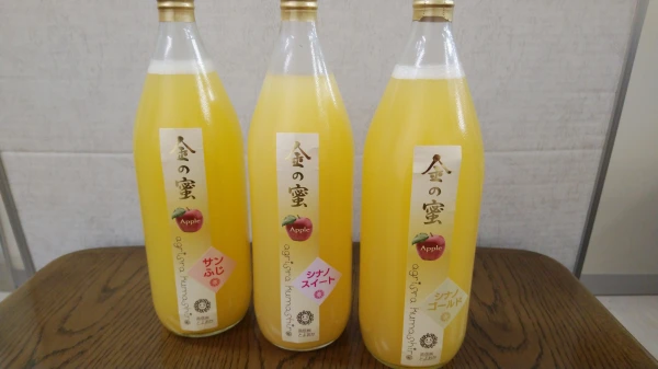 【金の蜜】りんご果汁１００％ジュース　３種飲み比べセット！