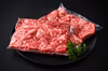 若狭牛 訳あり コク旨赤身肉 300g 500g 750g