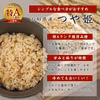 【送料無料】令和7年産 山形県産はえぬき・つや姫玄米セット 9kg 石抜き処理済