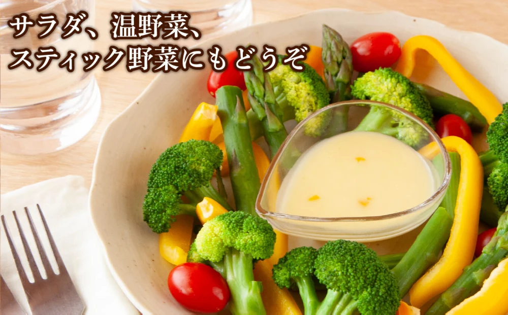 新発売「お魚にぴったり！」おわせ雨夏ドレッシング　200ml×2本