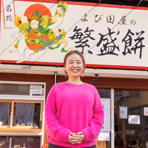 あいち食べる通信(定期購読誌＋付録食べ物)