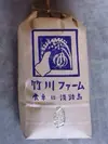 新米！令和元年淡路島産キヌヒカリ100％！玄米！10キロ