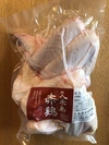 久米島赤鶏モモ肉1キロ&ムネ肉1キロ&手羽2キロ