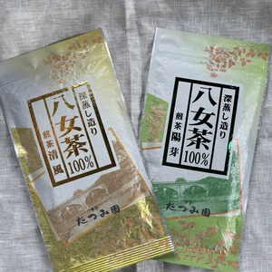 【メール便】2023年新茶八女茶当店のおすすめセット煎茶清風と煎茶陽芽2本