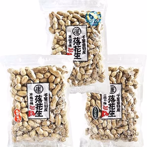 千葉産落花生三種味比べセット1500g　　ギフト