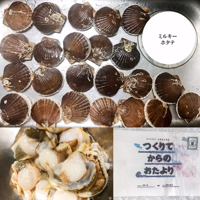 みんなの投稿の画像